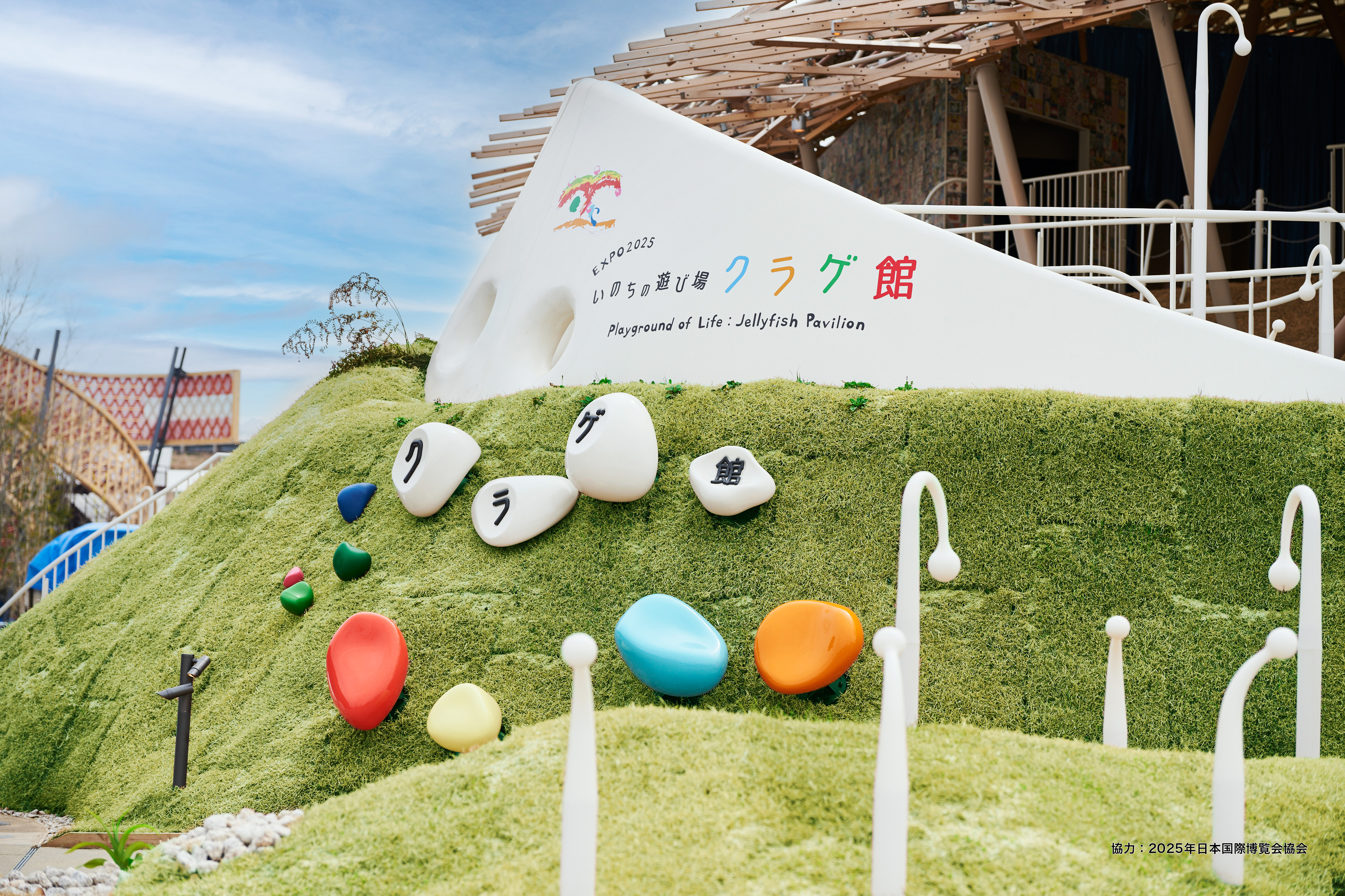 Ado ダイカットクッションEXPO 2025 2025日本国際博覧会協会 大阪