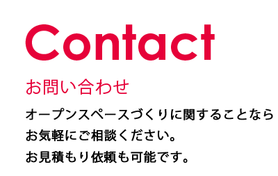 コンタクトテキスト-Aug-08-2024-03-51-34-4946-AM